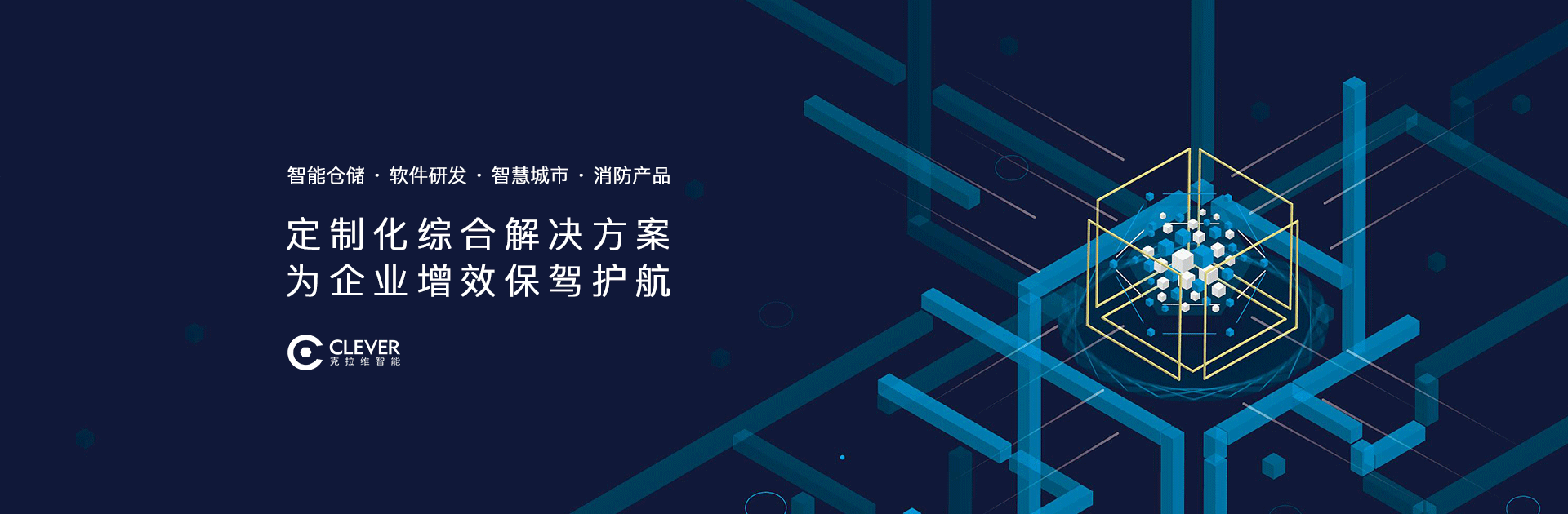 首頁(yè)幻燈3